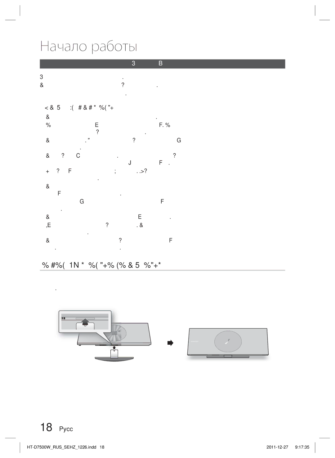 Samsung HT-D7500W/RU manual Вариант 1 установка на подставку, Установка устройства, Меры предосторожности при установке 