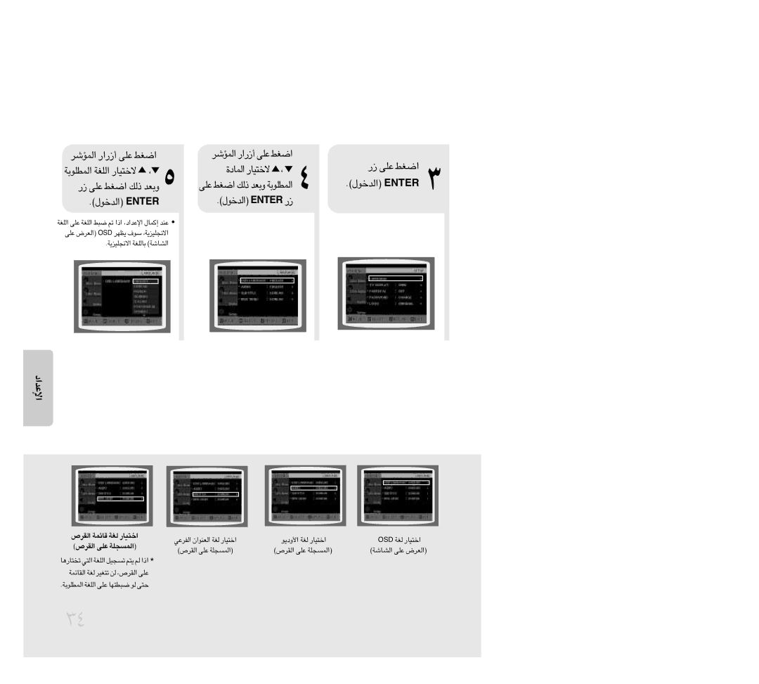 Samsung HTDB300TH/XSG, HT-DB300, HTDB300TH/HAO manual «∞Id’ ÆUzLW ∞GW «î∑OU¸, Ëœ¥u« ∞GW «î∑OU¸, «∞Id’ ´Kv «∞LºπKW 