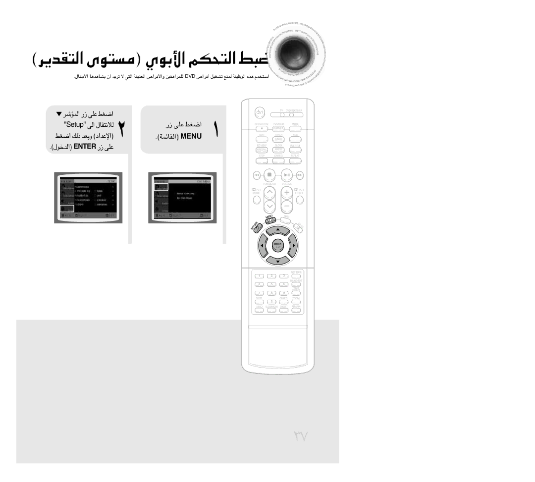 Samsung HTDB300TH/XSG, HT-DB300, HTDB300TH/HAO manual «∞∑Ib¥d ±º∑uÈ uÍ« «∞∑Jr ∂j, «∞IUzLW Unem 