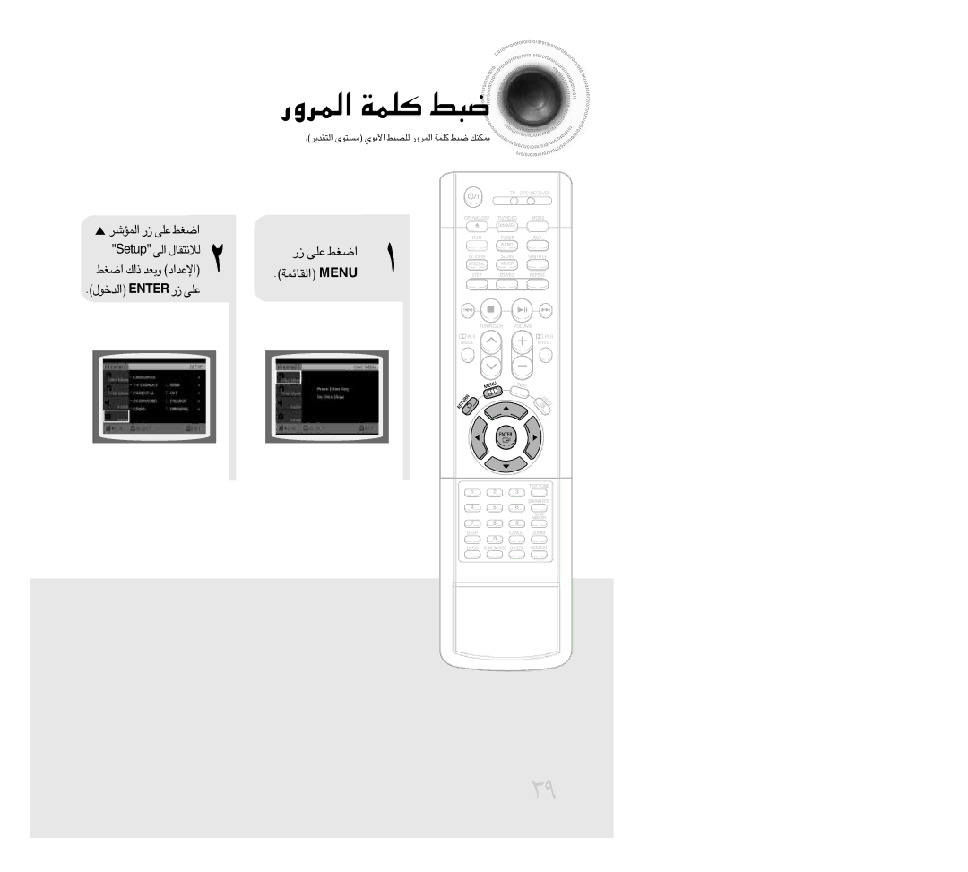 Samsung HTDB300TH/HAO, HT-DB300, HTDB300TH/XSG manual «∞LdË¸ Øklw ∂j, ¸ ´Kv «Gj, «∞IUzLW Unem 