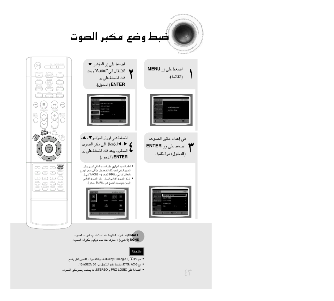 Samsung HTDB300TH/XSG «∞Bu‹ ±J∂d Ël ∂j, ¸ ´Kv «Gj ∞p, «∞Bu‹, ±J∂d ≈´b«œ ≠w, ËFb oiduA «∞v ∞ö≤∑IU‰, «∞Bu‹ ±J∂d «∞v ∞ö≤∑IU‰ 