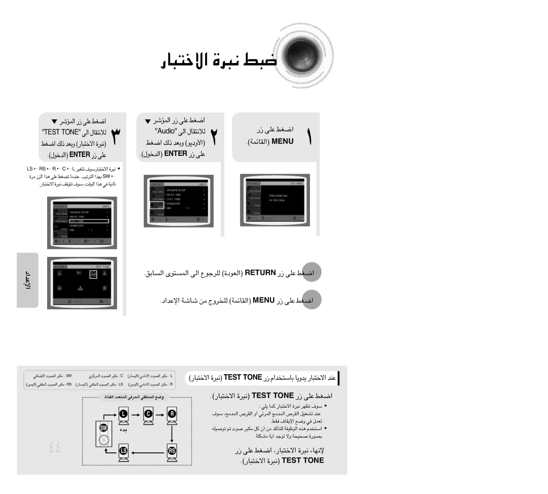 Samsung HT-DB300 «ôî∑∂U¸ …≤∂d ∂j, «ôî∑∂U¸ …≤∂d Tset Enot ¸ ´Kv «Gj, ¸ ´Kv «Gj «ôî∑∂U¸, …≤∂d ù≤NU¡, ≠Ij «ù¥IU· Ël ≠w ¢FLq 