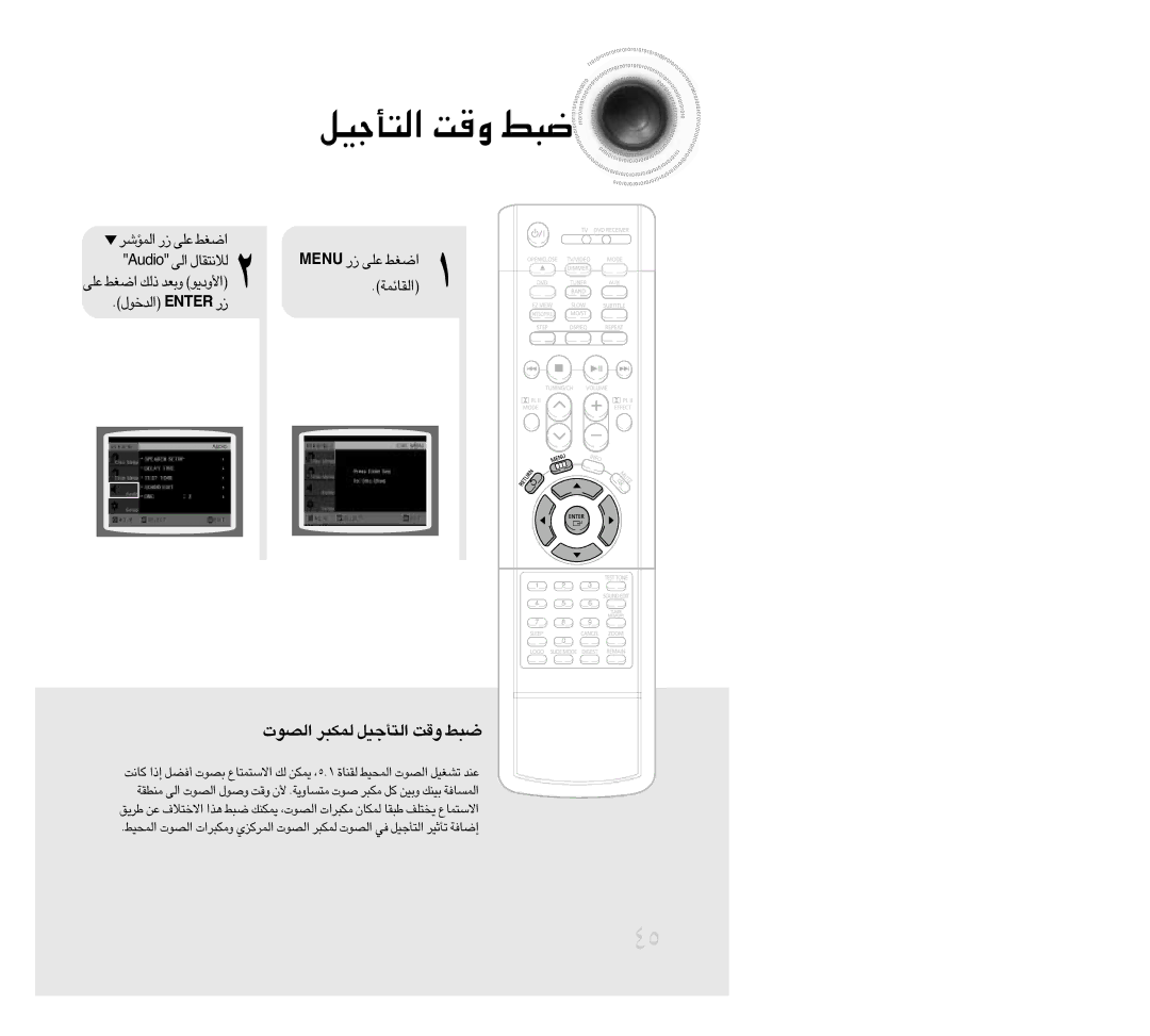 Samsung HTDB300TH/HAO, HT-DB300, HTDB300TH/XSG manual «∞∑Q§Oq ËÆX ∂j, «∞IUzLW 