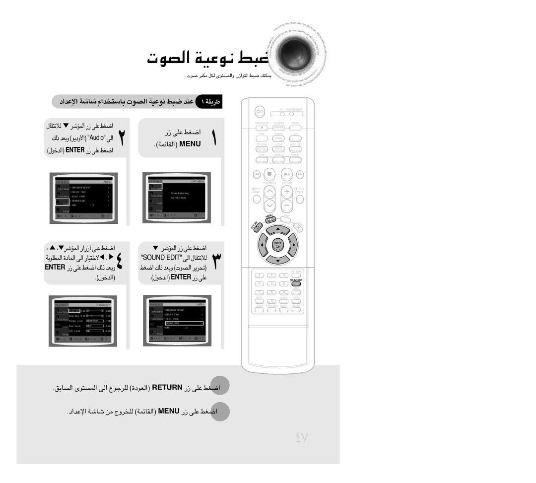 Samsung HT-DB300, HTDB300TH/HAO, HTDB300TH/XSG manual ∞ö≤∑IU‰ «∞LRd ¸ ´Kv «Gj, ∞p- ËFb Ëœ¥u« oiduA «∞v 