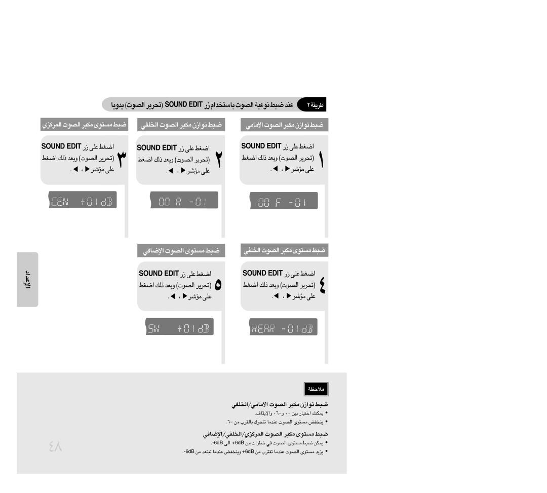 Samsung HTDB300TH/HAO, HT-DB300 manual Bd6 «∞v Bd6+ ±s îDu«‹ ≠w «∞Bu‹ ±º∑uÈ ∂j ¥LJs, ±s U∞Id» ¢∑d„ ´Mb±U «∞Bu‹ ±º∑uÈ ¥MªHi 