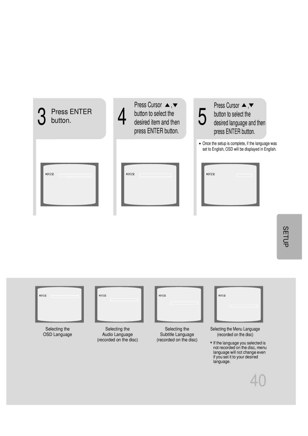 Samsung HT-DB600 instruction manual Press Enter Press Cursor, Press Enter button 