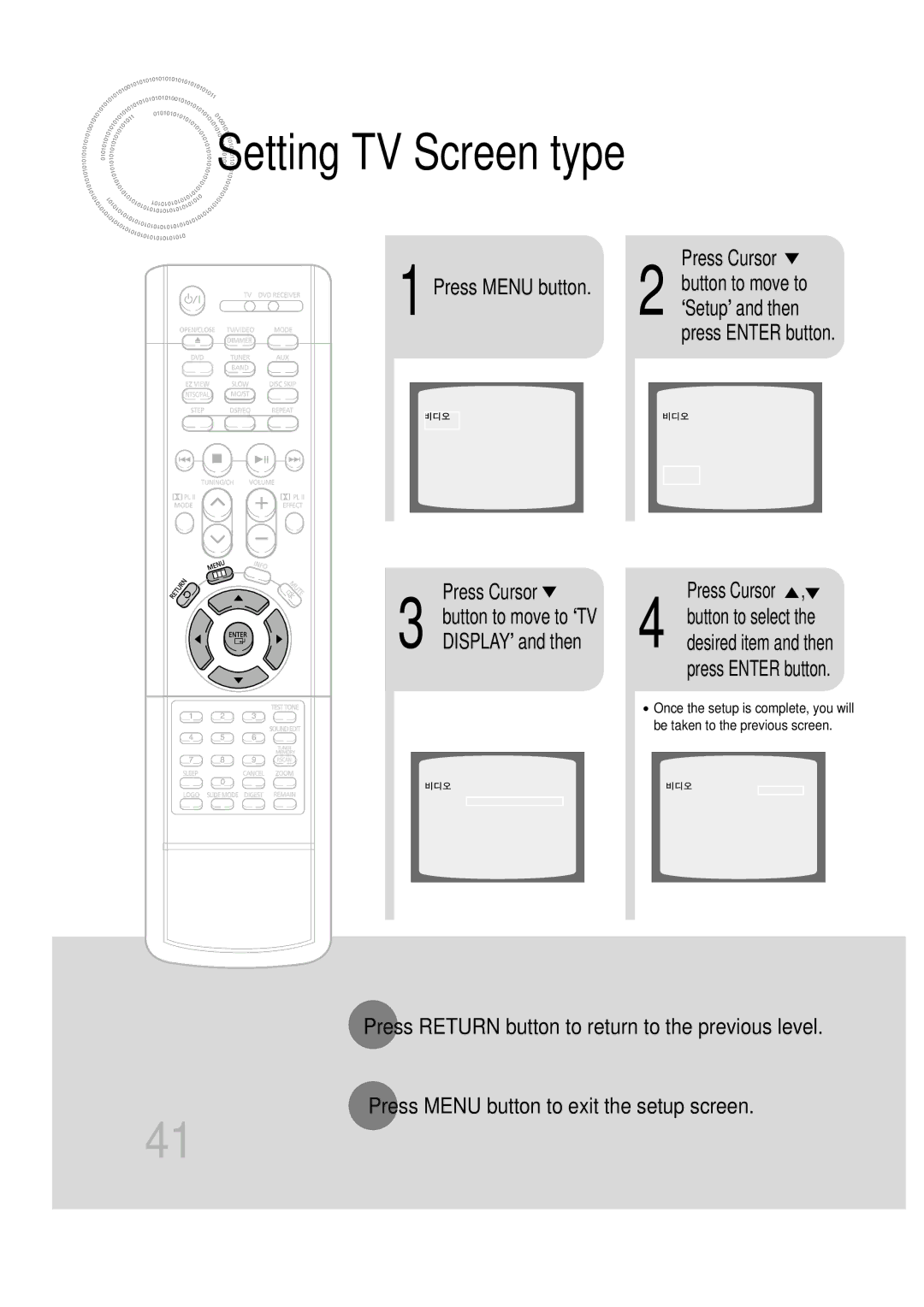 Samsung HT-DB600 instruction manual Setting TV Screen type, DISPLAY’ and then, Press Enter button 