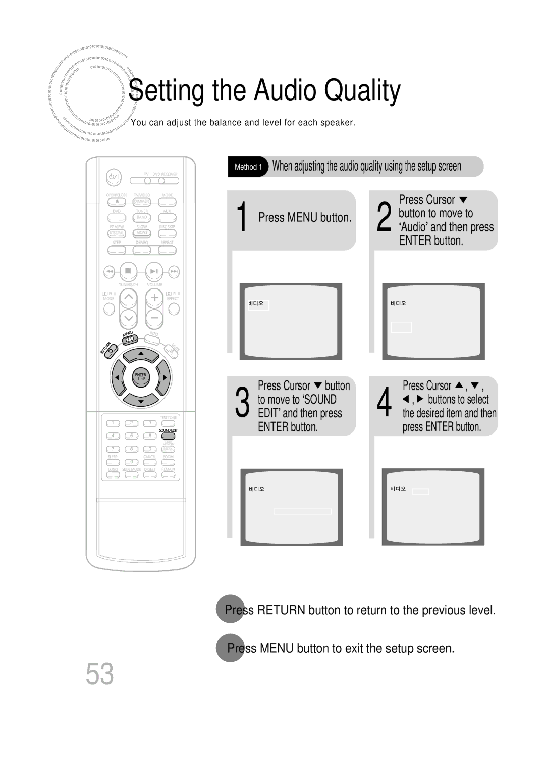 Samsung HT-DB600 instruction manual Setting the Audio Quality, Enter button Press Cursor button 