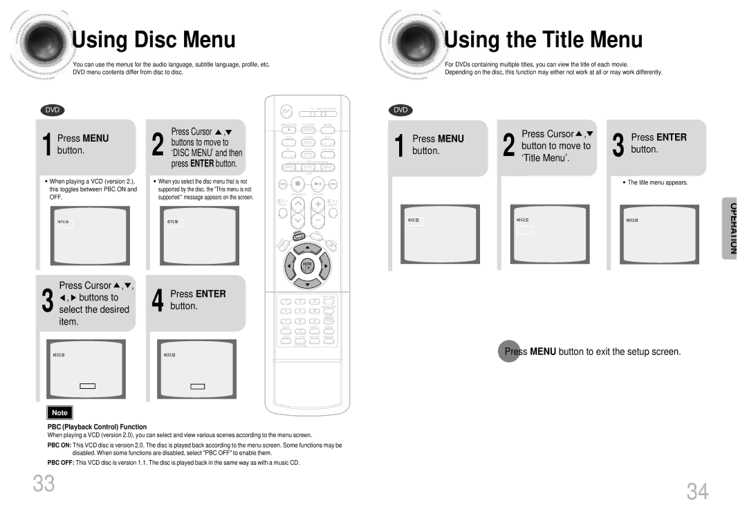 Samsung HT-DB650 Using Disc Menu, Using the Title Menu, Press Menu button, Press Cursor Buttons to select the desired item 