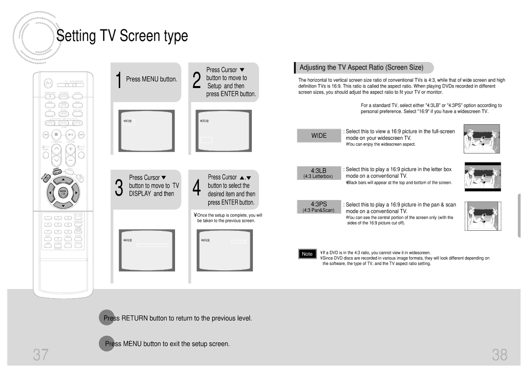 Samsung HT-DB650 instruction manual Adjusting the TV Aspect Ratio Screen Size, Press Menu button, 43LB, 43PS 