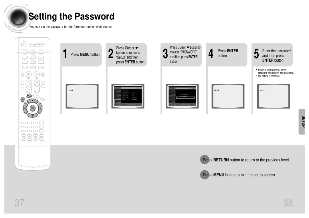 Samsung HT-DB1750, HT-DB750, HT-DB1850 instruction manual Setting the Password, Press Cursor button to 