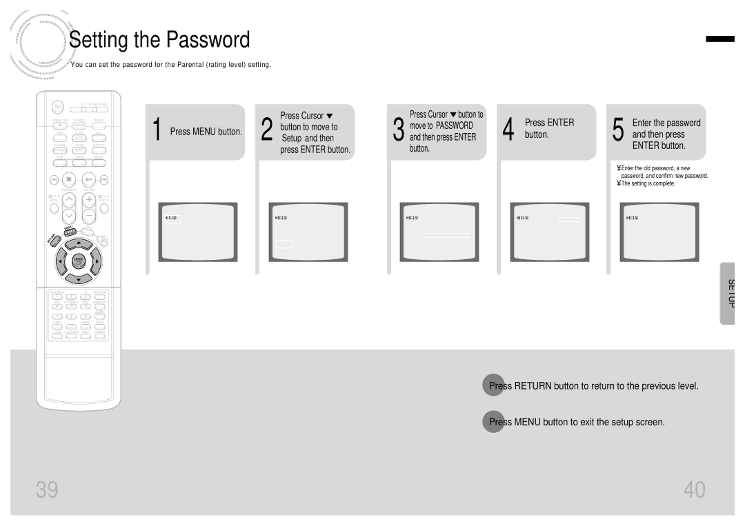 Samsung HT-DM150, HTDM150RH/ELS, HTDM150RH/EDC manual Setting the Password, Press Cursor button to 