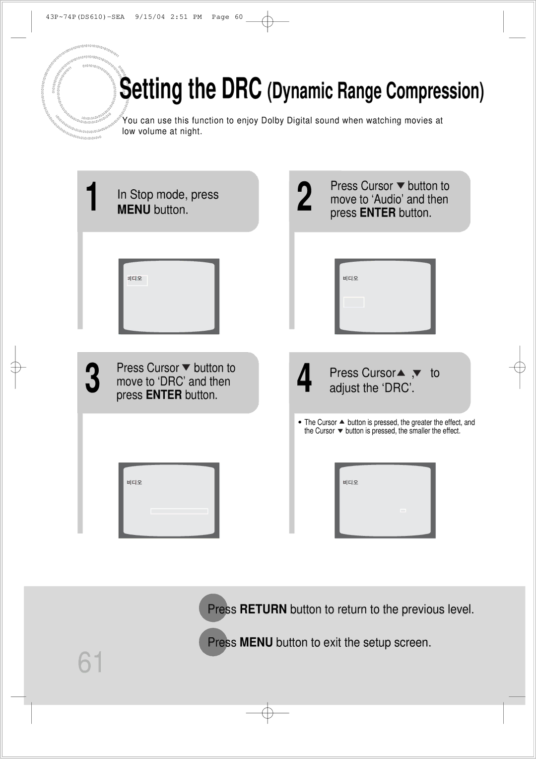 Samsung HT-DS610 Stop mode, press, Menu button, Press Cursor , to adjust the ‘DRC’, Move to ‘DRC’ and then 