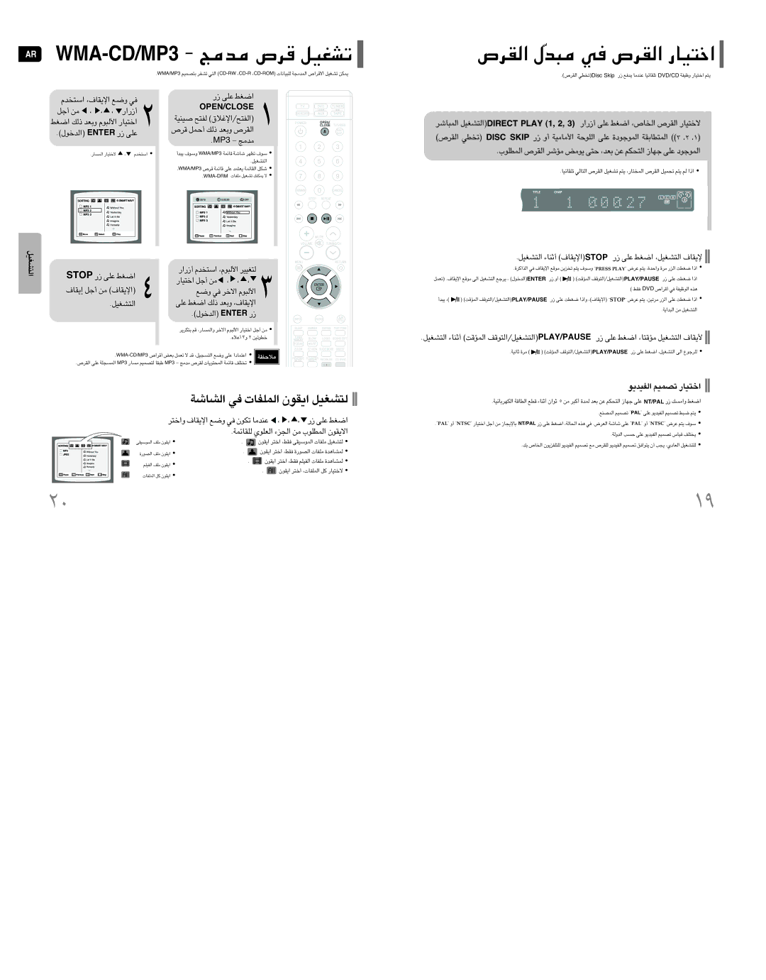 Samsung HT-DT79T/CDM, HT-DT79T/FAT manual AMW-3PM/DC- ±b±Z Æd’ ¢AGOq, ¸ ´Kv «Gj, √§q ±s, 3PM ±b±Z, «∞HOb¥u ¢BLOr «î∑OU¸ 