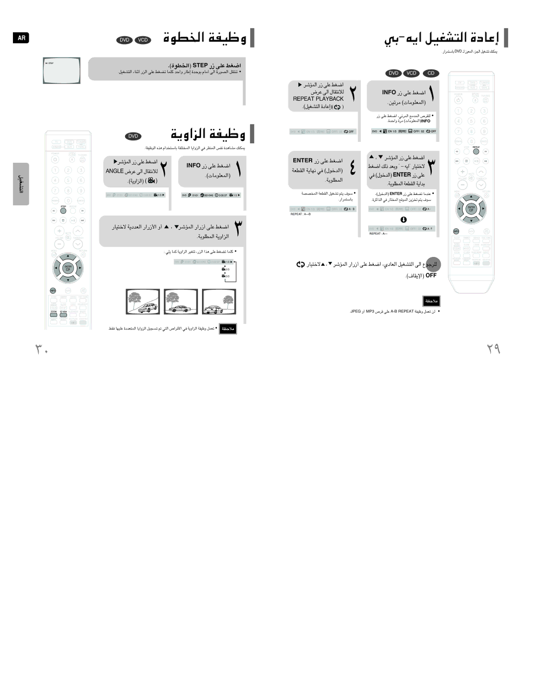 Samsung HT-DT79T/UMG, HT-DT79T/FAT manual Ofni ¸ ´Kv «Gj ±d¢Os «∞LFKu±U‹, …«∞ªDu Pets ¸ ´Kv «Gj, Retne ¸ ´Kv «Gj 