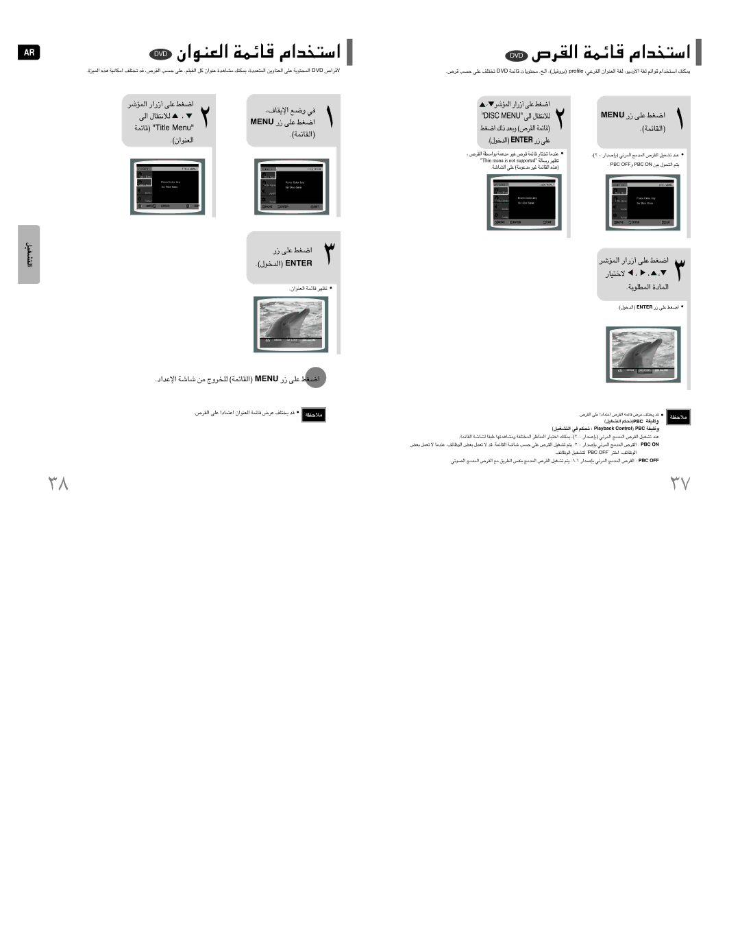 Samsung HT-DT79T/HAO, HT-DT79T/FAT DVD «∞Id’ ÆUzLW «ß∑ªb«Â, «ù´b«œ UW ±s ∞KªdËÃ «∞IUzLW Unem ¸ ´Kv «Gj, «ù¥IU·, Ël ≠w 