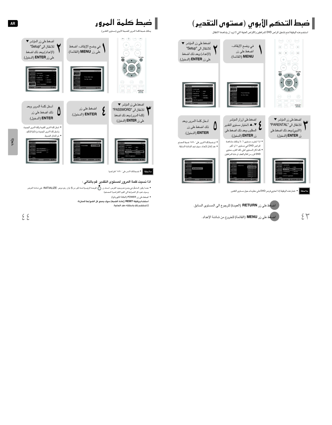 Samsung HT-DT79T/CDM, HT-DT79T/FAT «∞ºUo «∞Lº∑uÈ «∞v ∞Kd§uŸ …«∞Fuœ Nruter ¸ ´Kv «Gj, «∞IUzLW Unem, «Gj «ù¥IU·, Ël ≠w 