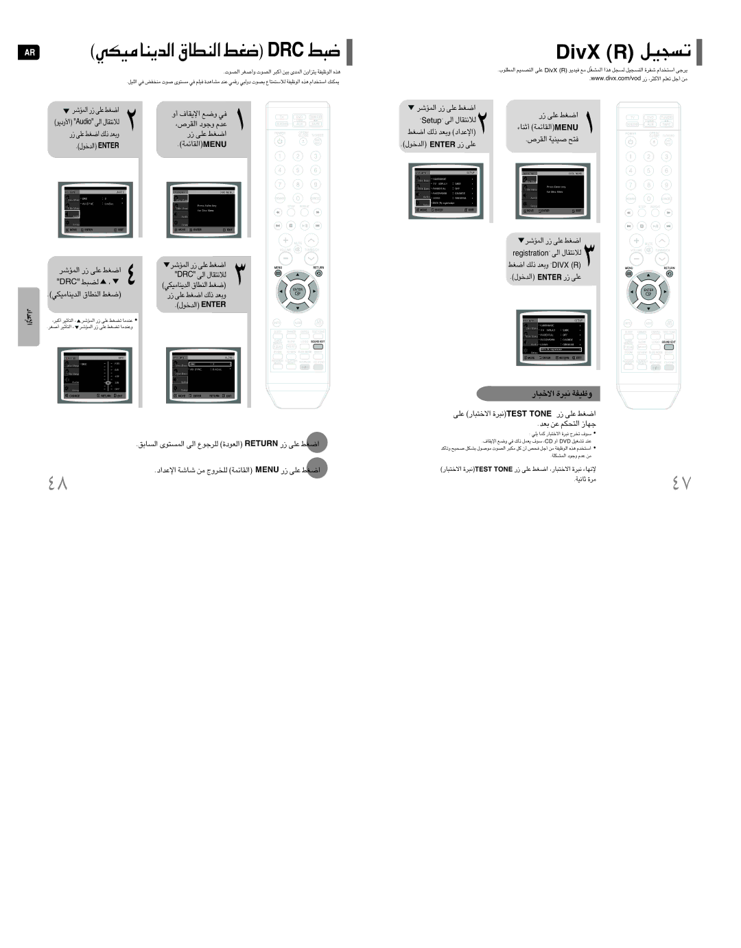 Samsung HT-DT79T/FAL, HT-DT79T/FAT, HT-DT79T/HAO manual √Ë «ù¥IU· Ël ≠w, «∞Id’, Ë§uœ ´bÂ, «ôî∂U¸ …≤∂d Ëohw, √£MU¡ «∞IUzLW 