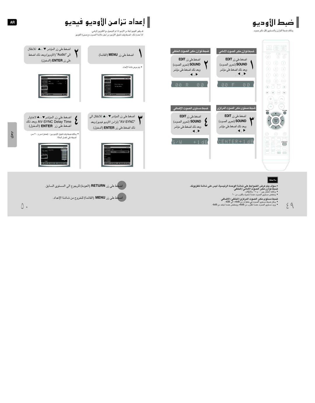 Samsung HT-DT79T/HAO, HT-DT79T/FAT, HT-DT79T/FAL manual «∞LRd ¸ ´Kv «Gj, «∞bîu‰ Retne ¸ ´Kv «Gj, Tide ¸ ´Kv «Gj, «ù´b«œ 