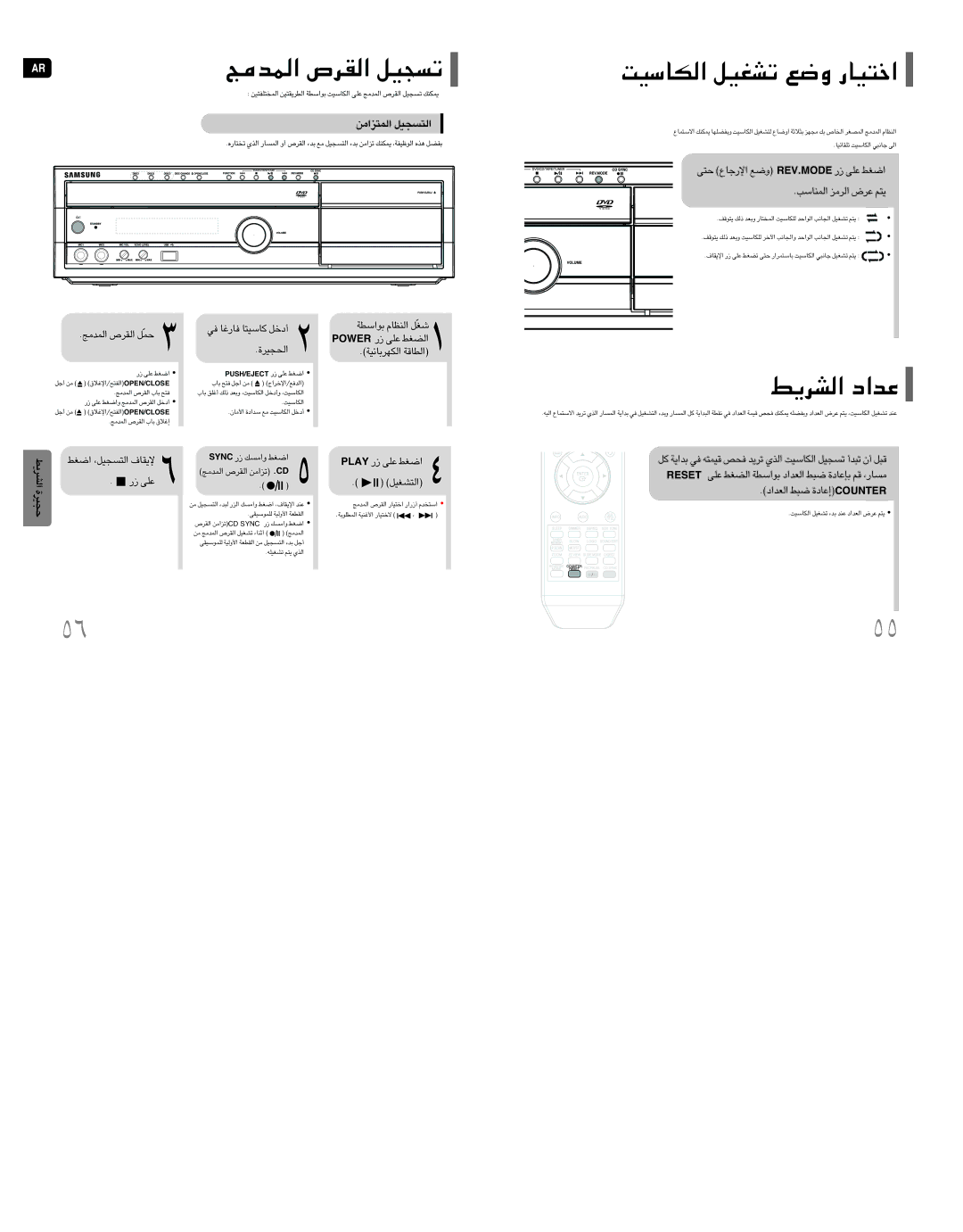 Samsung HT-DT79T/CDM, HT-DT79T/FAT, HT-DT79T/FAL manual ∑v «ù¸§UŸ Ël VER.EDOM ¸ ´Kv «Gj, Yalp ¸ ´Kv «Gj, Cnys ¸ Ë«±ºp «Gj 