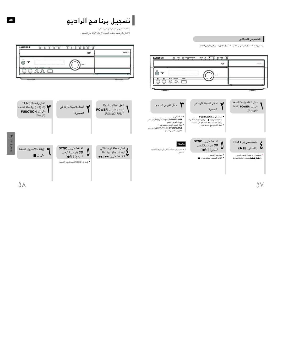 Samsung HT-DT79T/FAT, HT-DT79T/FAL, HT-DT79T/HAO, HT-DT79T/XSG, HT-DT79T/UMG «∞L∂Ud «∞∑ºπOq, Cnys ¸ ´Kv «Gj, Yalp ¸ ´Kv «Gj 