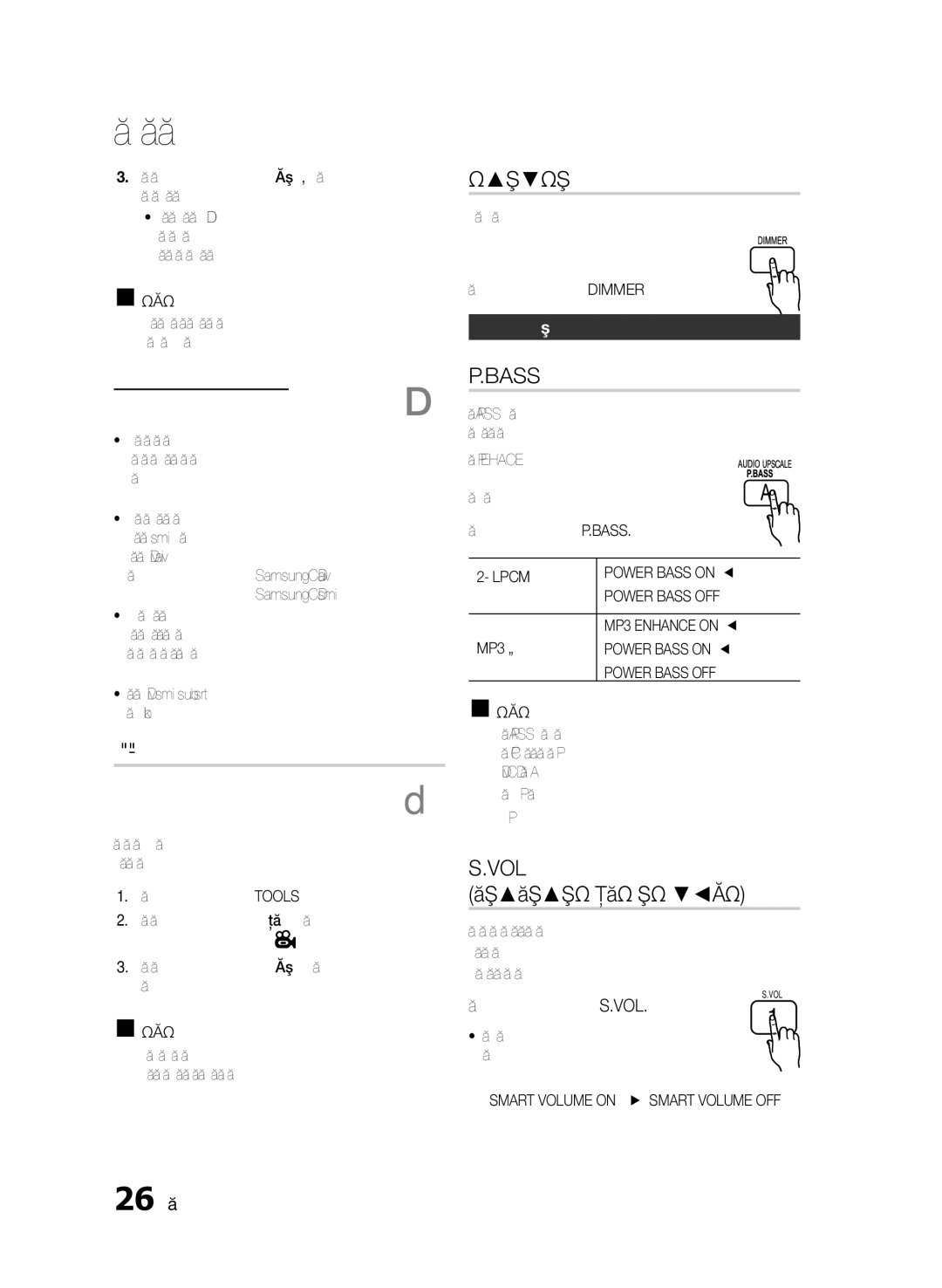 Samsung HT-E330/EN manual Функция Ъгъл, Затъмняване, VOL Интелигентна Сила НА Звука, Режим на звука 