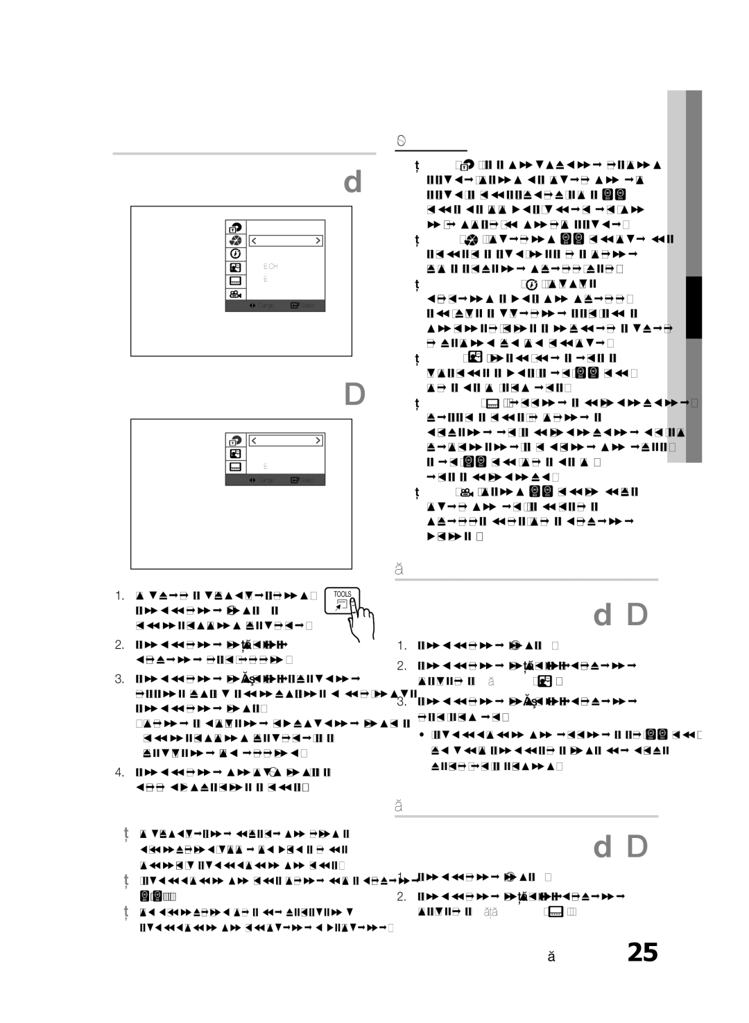 Samsung HT-E330/EN manual Избиране на аудио език, Избиране на език за субтитрите, Меню Tools 