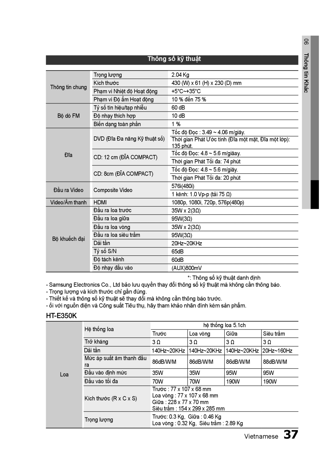 Samsung HT-E350K/XV manual Thông số kỹ thuật 