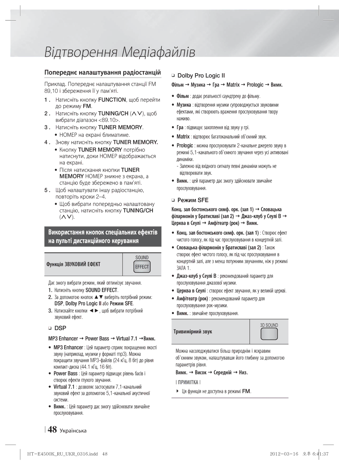 Samsung HT-E4550K/RU manual Попереднє налаштування радіостанцій 