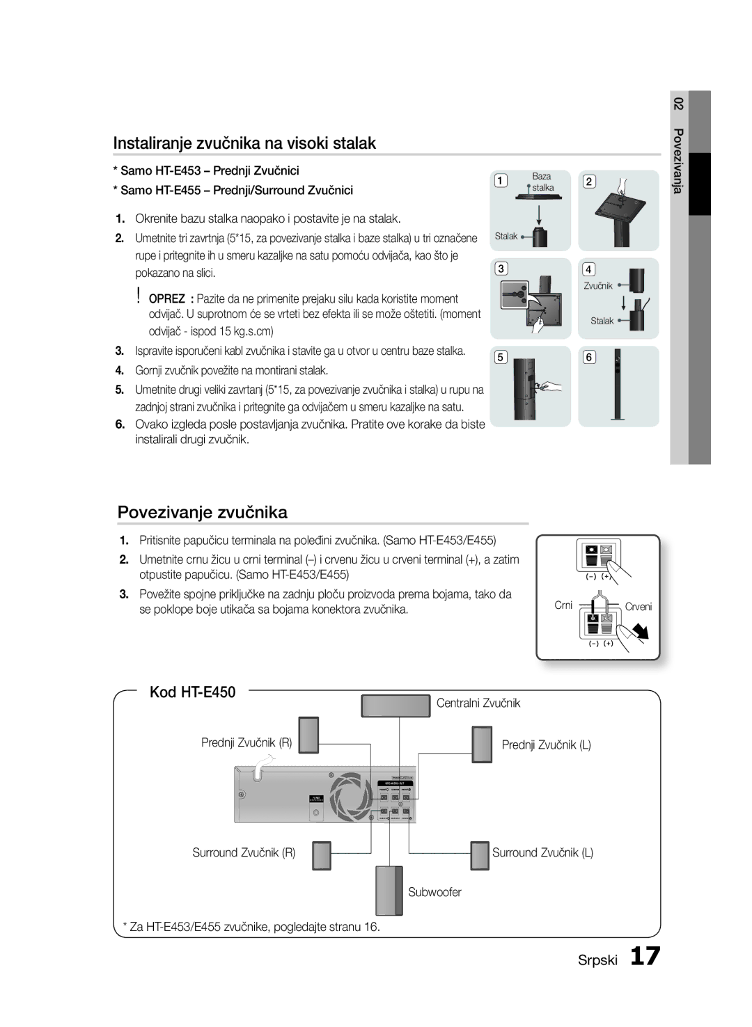 Samsung HT-E453/EN, HT-E455/EN manual Instaliranje zvučnika na visoki stalak, Povezivanje zvučnika 