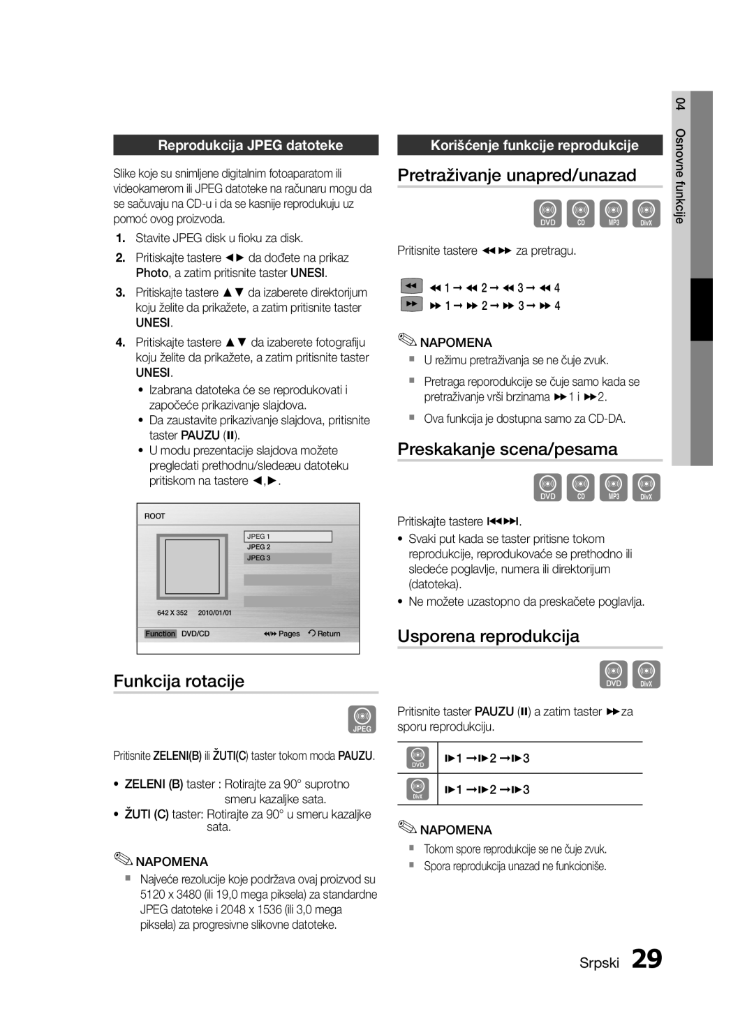 Samsung HT-E453/EN manual Funkcija rotacije, Pretraživanje unapred/unazad, Preskakanje scena/pesama, Usporena reprodukcija 