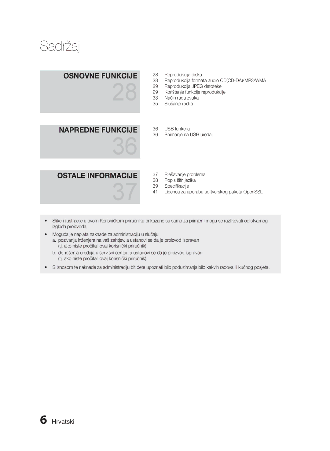 Samsung HT-E455/EN, HT-E453/EN manual Osnovne Funkcije Napredne Funkcije 