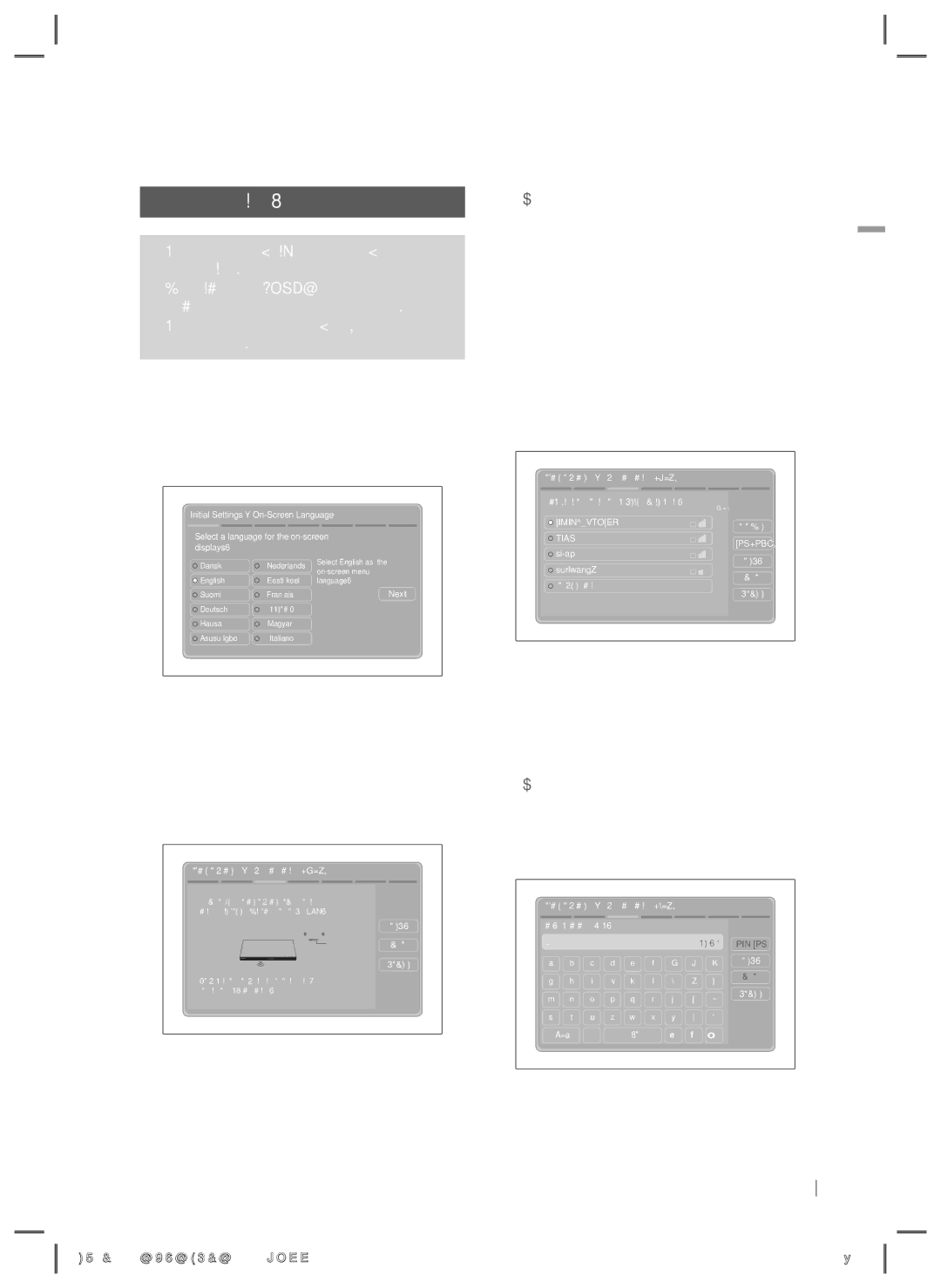 Samsung HT-E5200/EN manual Διαδικασία αρχικής ρύθμισης, Ελληνικά 04 Ρυθμίσεις 