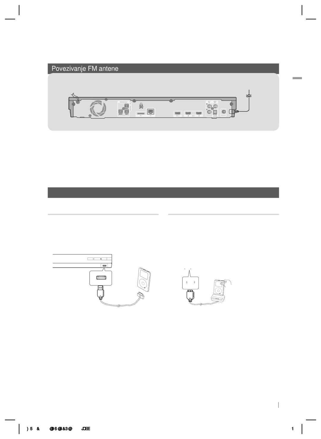 Samsung HT-E5200/EN Povezivanje FM antene, Povezivanje na iPod/iPhone, Korišćenje USB kabla Korišćenje priključne baze 