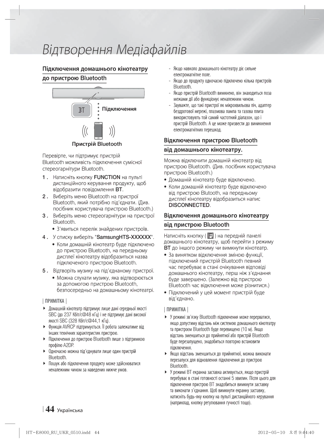 Samsung HT-E8000/RU manual Підключення домашнього кінотеатру До пристрою Bluetooth, Disconnected 