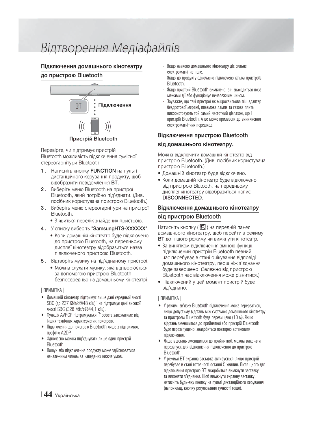 Samsung HT-E8200/RU manual Підключення домашнього кінотеатру До пристрою Bluetooth, Disconnected 