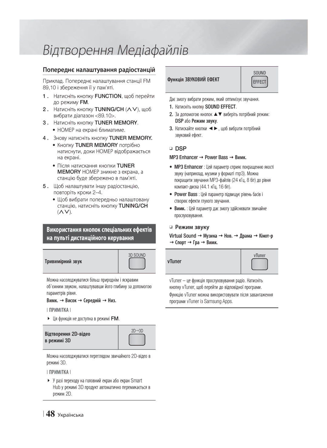 Samsung HT-E8200/RU manual Попереднє налаштування радіостанцій 