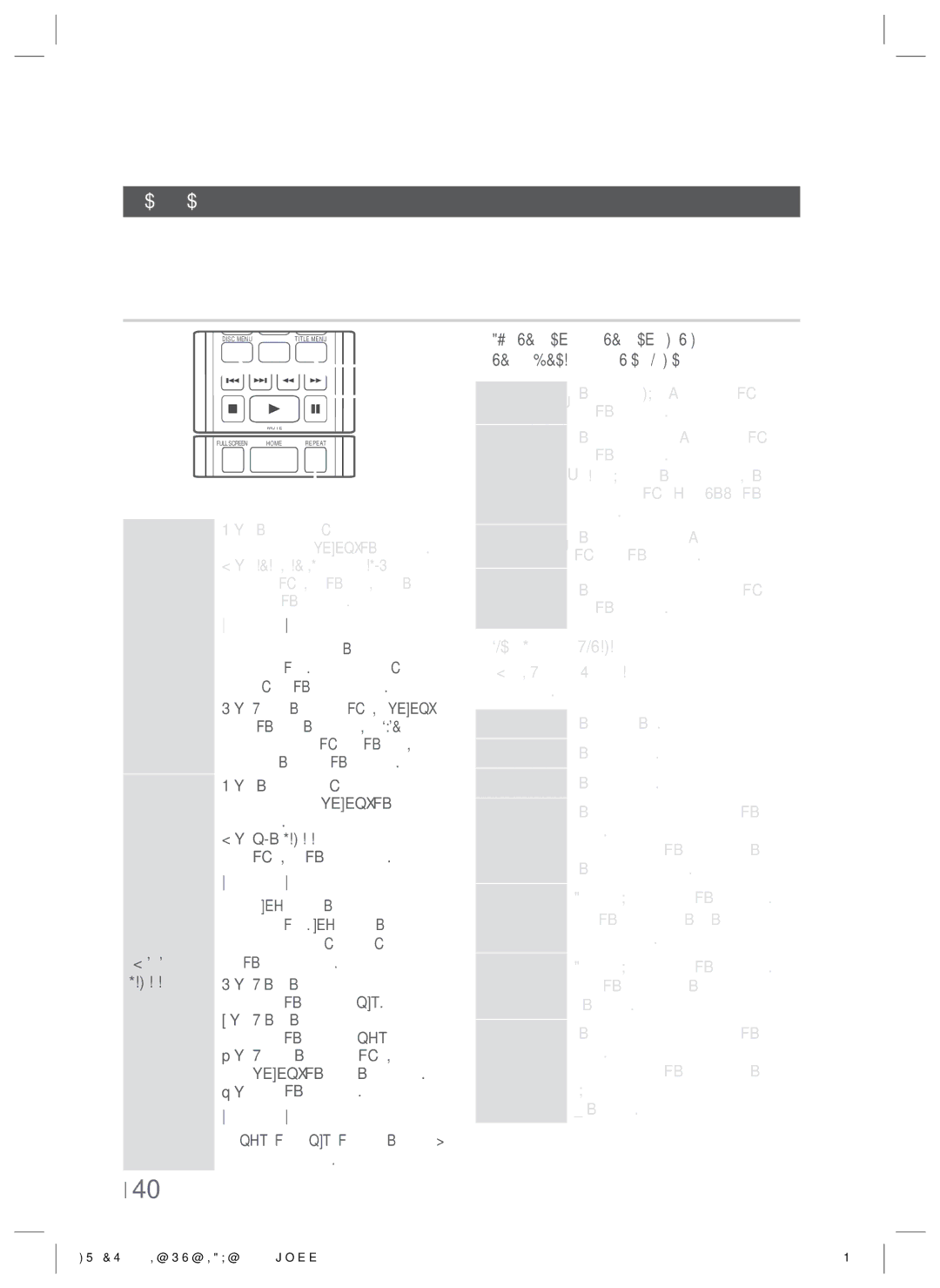 Samsung HT-ES4200K/RU manual Бейнені ойнатуды басқару, Немесе, Тарауды, Қайталау, Menu 