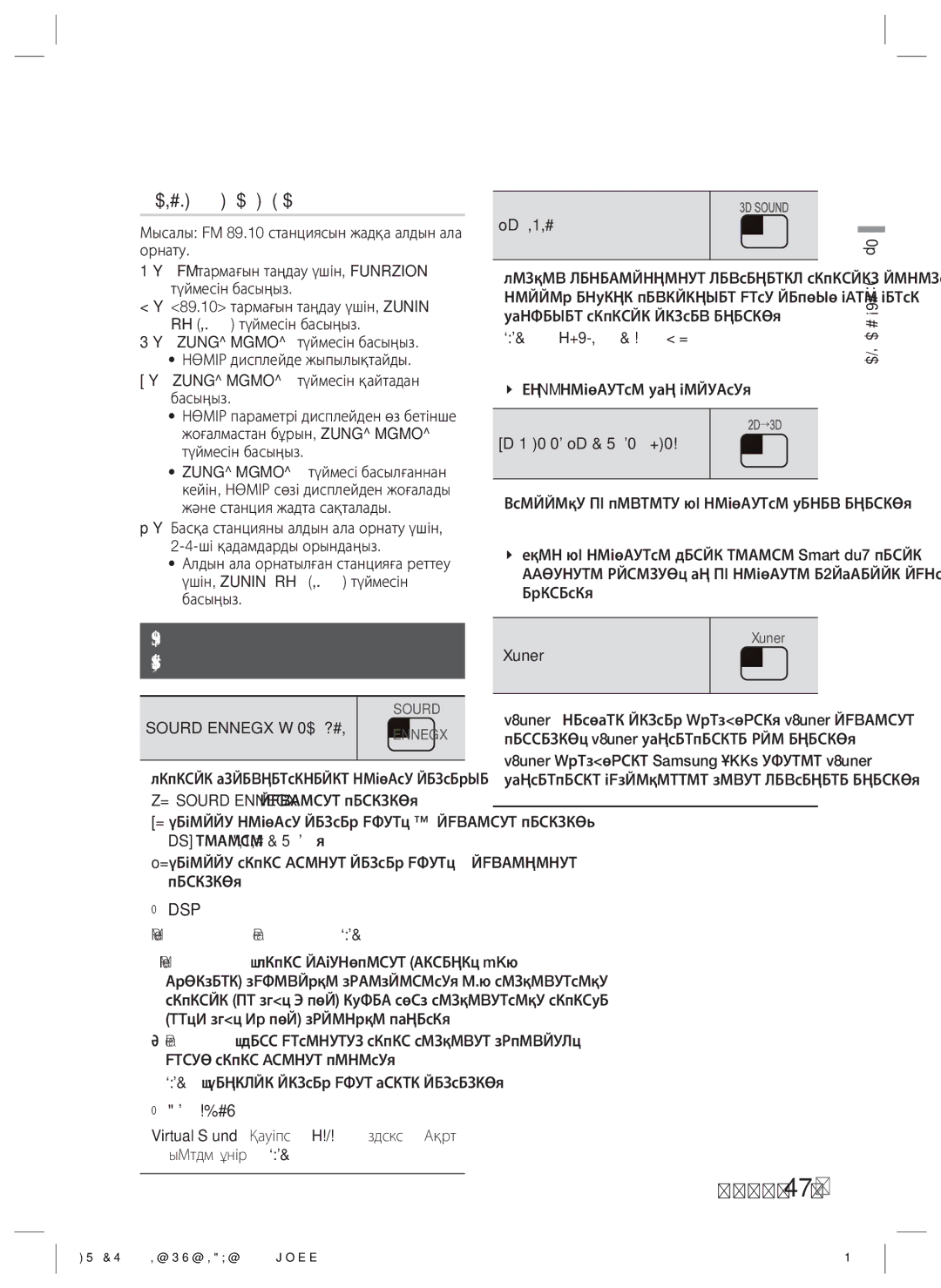 Samsung HT-ES4200K/RU manual Станцияларды алдын ала орнату, Арнайы әсерлер қашықтан Басқару түймелерін пайдалану 