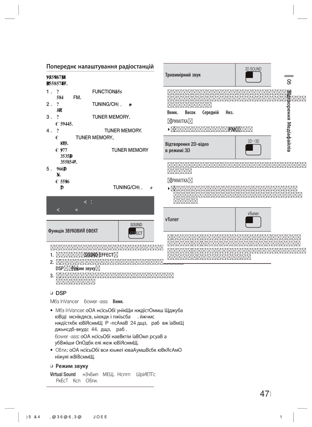 Samsung HT-ES4200K/RU manual Попереднє налаштування радіостанцій, На пульті дистанційного керування 