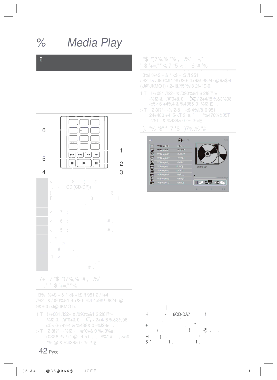 Samsung HT-ES4200K/RU manual Управление воспроизведением Музыки, Повтор воспроизведения дорожек на аудио компакт-диске 