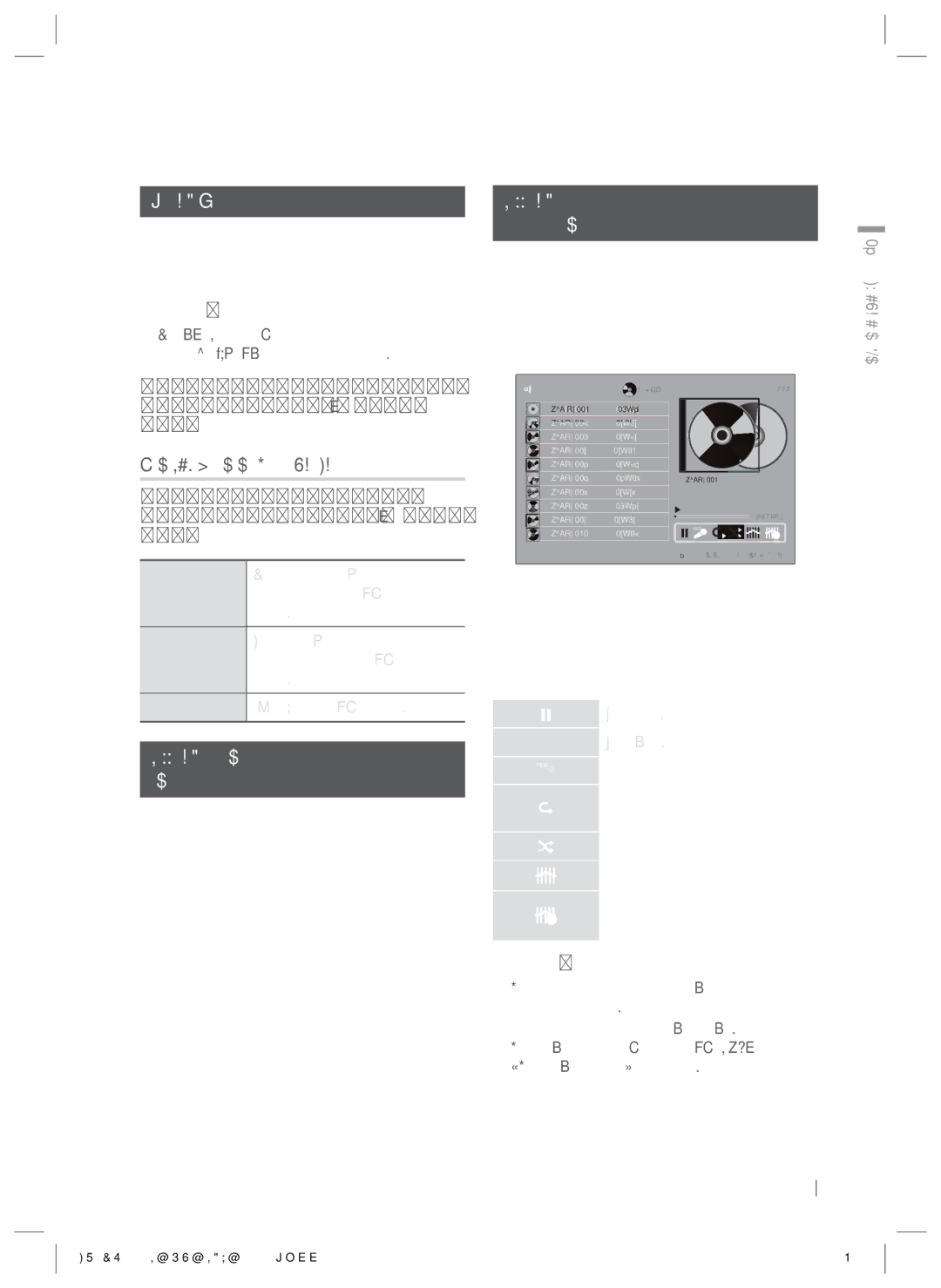 Samsung HT-ES4200K/RU manual Функция экранындағы параметрлер, Коммерциялық бейне дискілерді Ойнату 