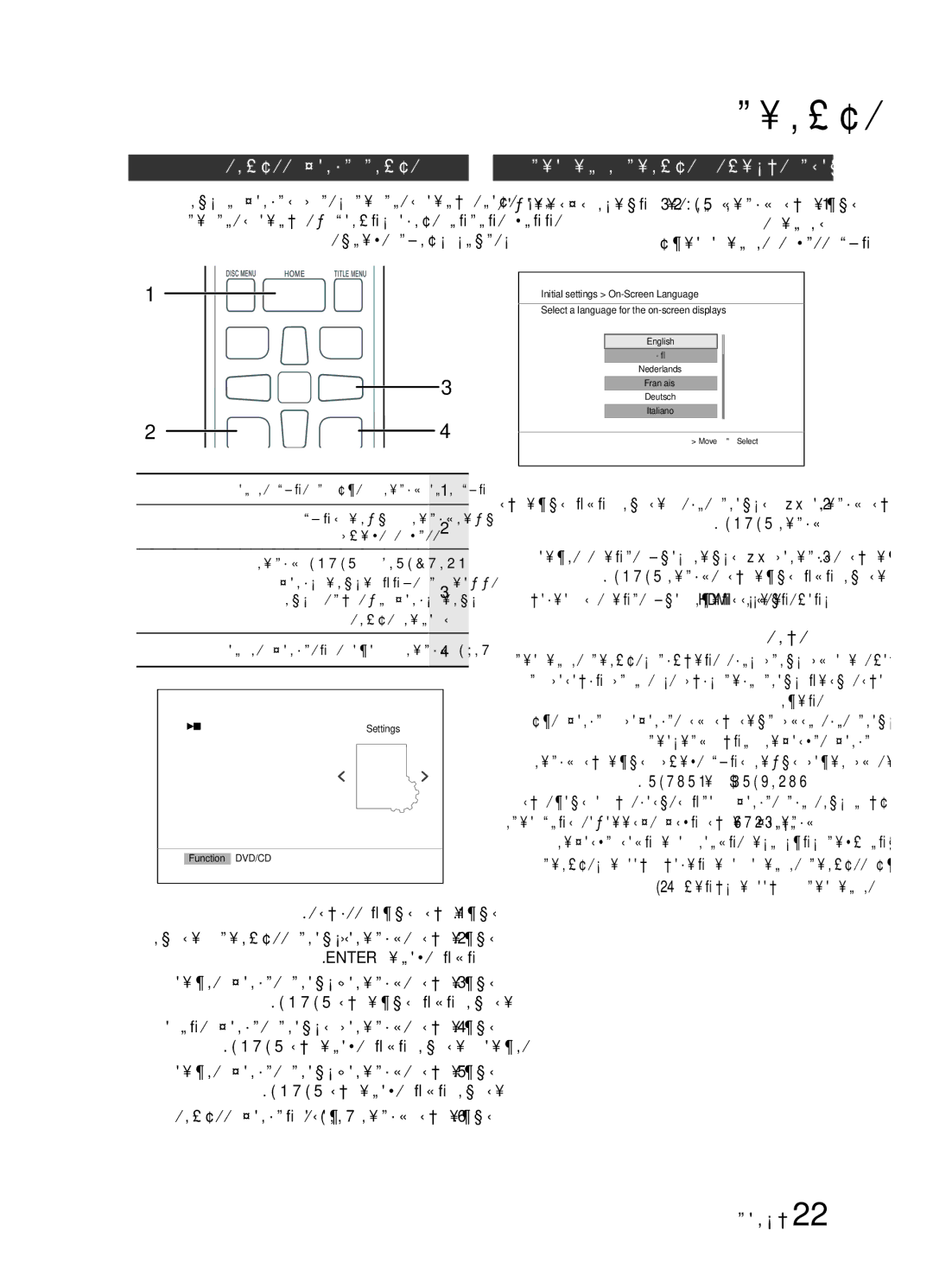 Samsung HT-ES420K/SQ manual הרדגהה טירפת תרדגה, תוינושאר תורדגה הדובעה תליחת ינפל, Return וא A\PREVIOUS 