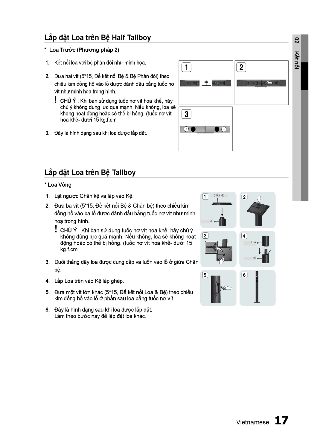 Samsung HT-ES455K/XV manual Lắp đặt Loa trên Bệ Tallboy, Kết nối loa với bệ phân đôi như minh họa, Loa Vòng 