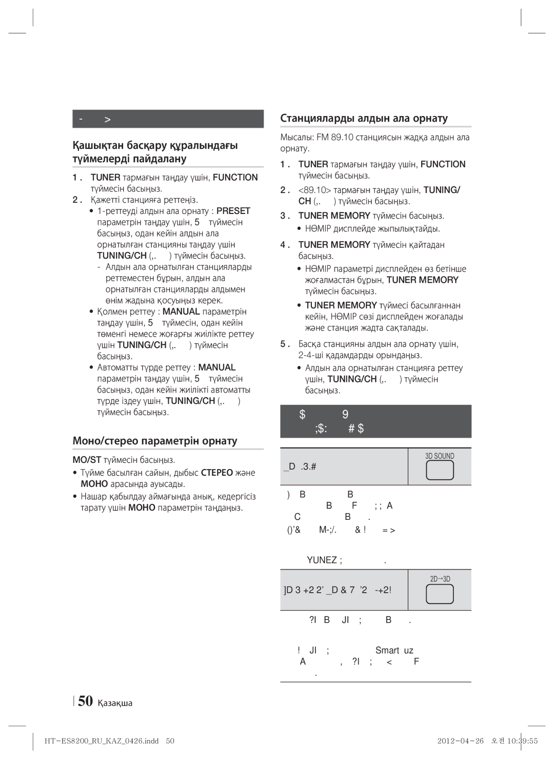 Samsung HT-ES8200/RU manual Радио тыңдау, Моно/стерео параметрін орнату, Станцияларды алдын ала орнату 