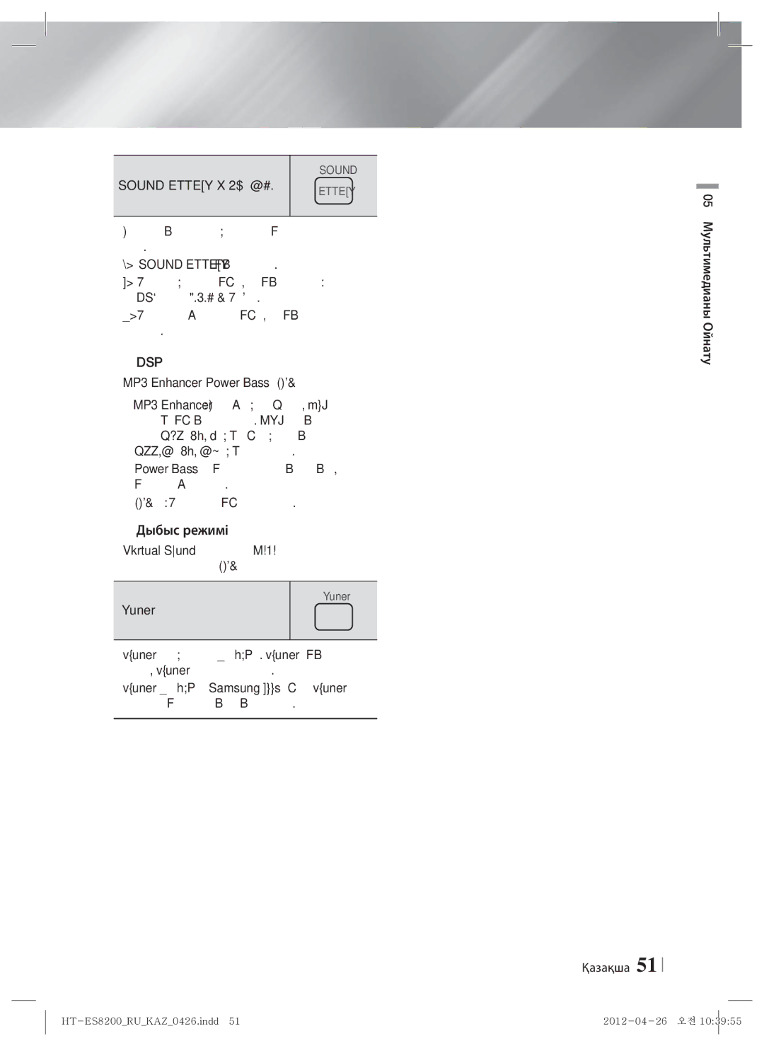 Samsung HT-ES8200/RU manual Sound Effect функциясы, Қажетті дыбыс әсерін таңдау үшін, түймелерін басыңыз 