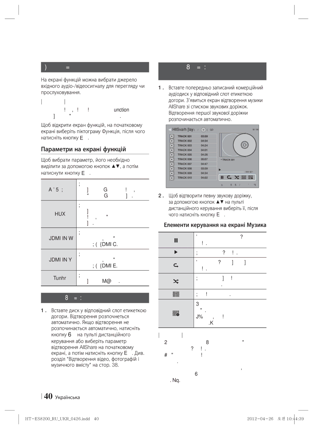 Samsung HT-ES8200/RU manual Екран функцій, Відтворення комерційних Аудіодисків, Параметри на екрані функцій, Aux 