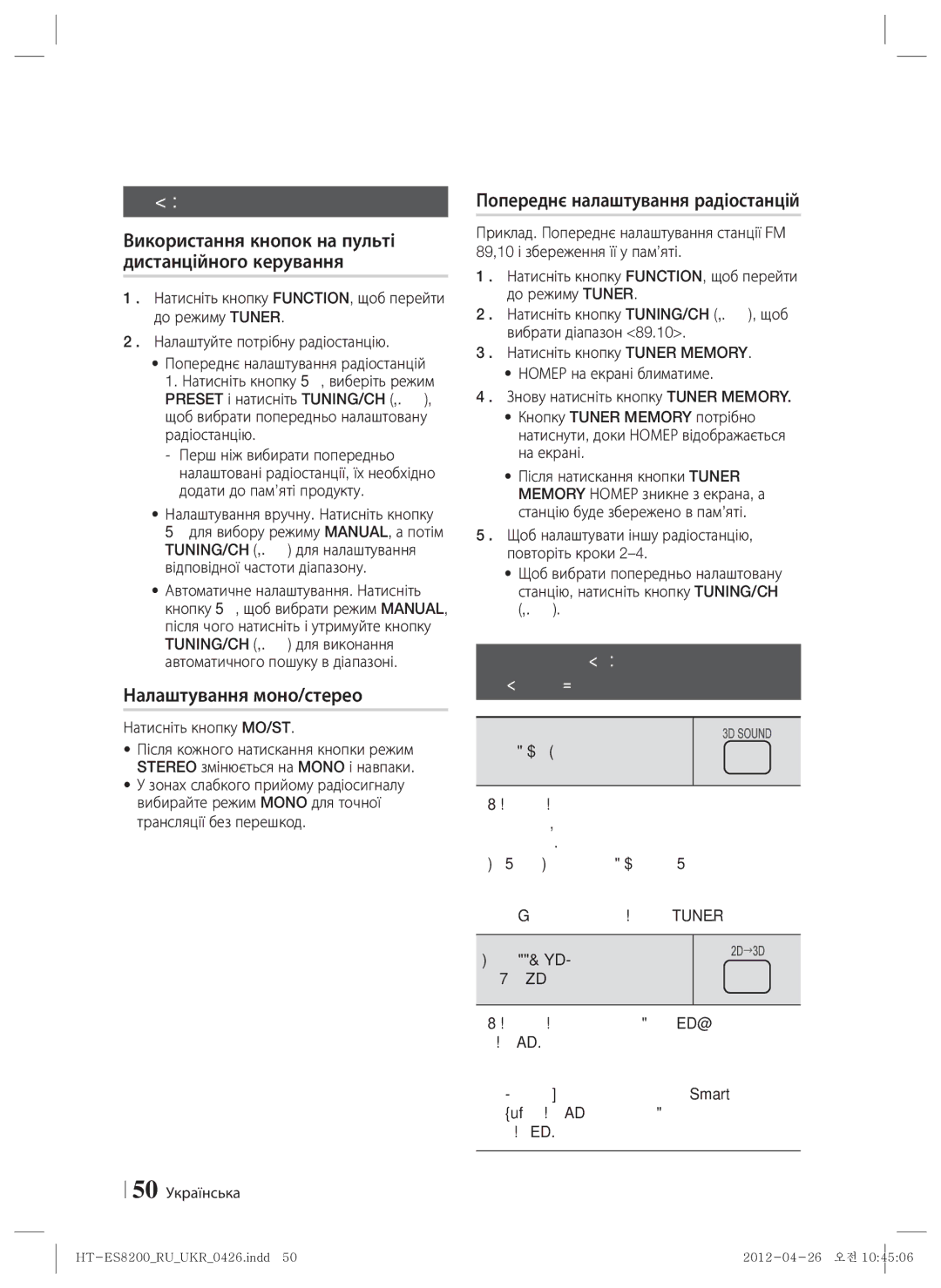 Samsung HT-ES8200/RU manual Прослуховування радіо, Використання кнопок на пульті дистанційного керування 