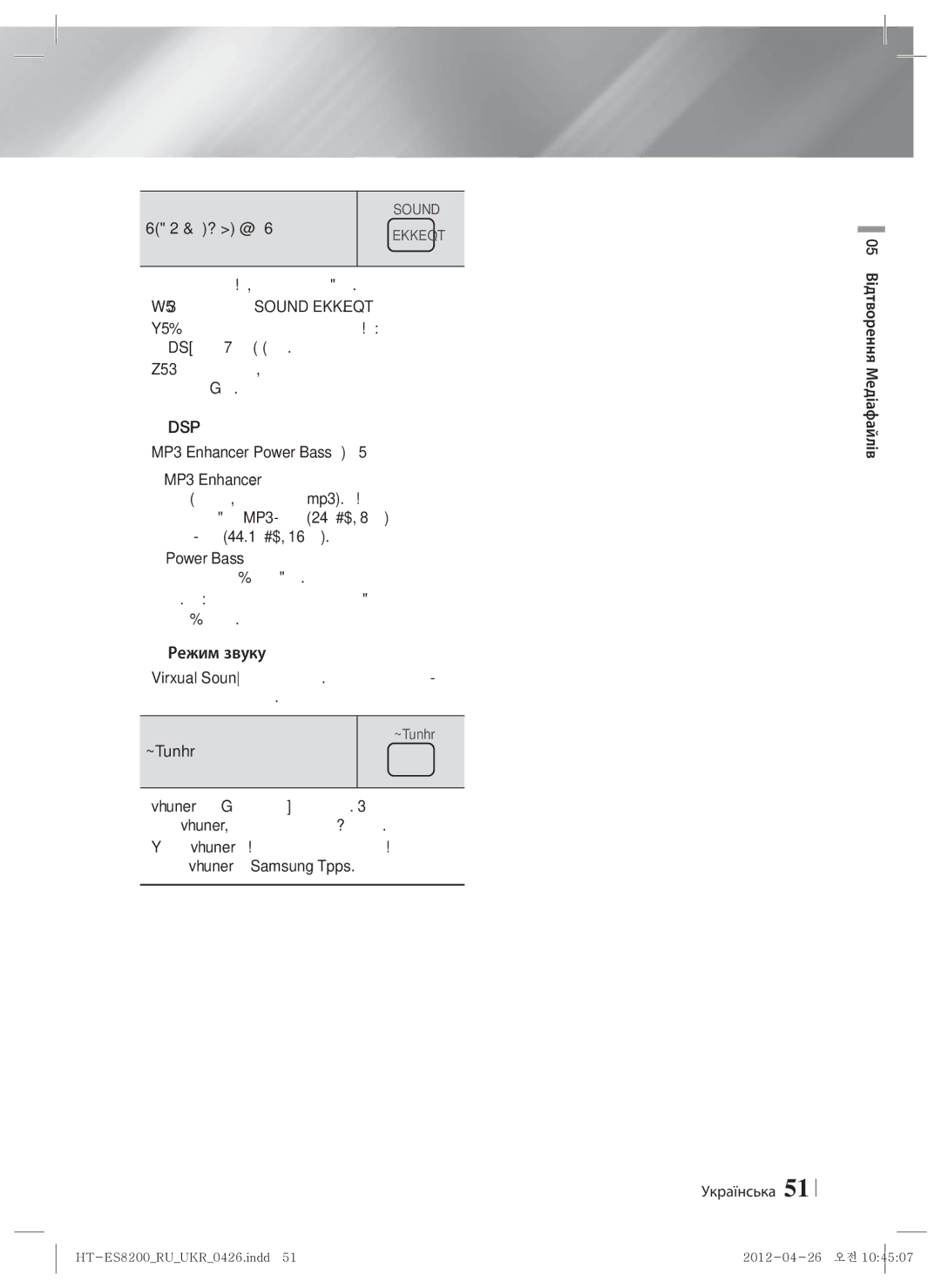 Samsung HT-ES8200/RU manual Функція Звуковий Ефект, MP3 Enhancer  Power Bass  Вимк, 05 Відтворення Медіафайлів Українська 