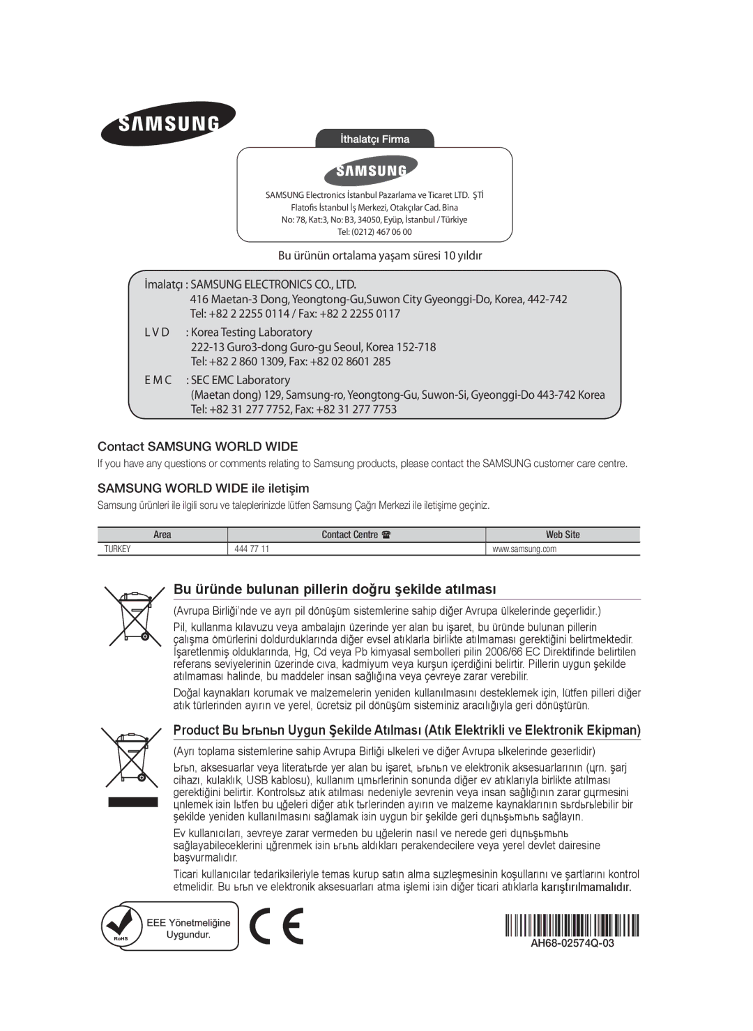 Samsung HT-F4500/TK, HT-F4550/TK, HT-F4550/EN, HT-F4500/EN, HT-F4500/ZF manual Samsung World Wide ile iletişim, AH68-02574Q-03 